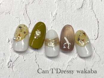 キャンアイドレッシー 若葉(Can I Dressy)/【選べる定額ネイル☆ ￥7120】