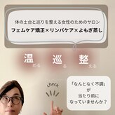 グラコ(gracco)