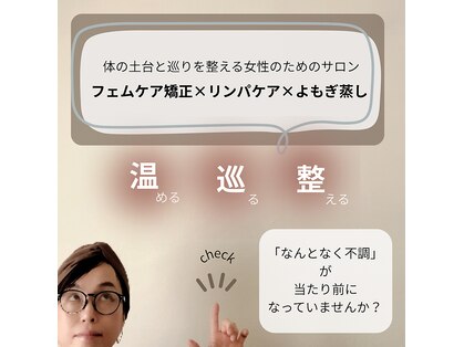 グラコ(gracco)の写真