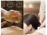 キャンペーン限定120分人気No.1☆整体60分+漢方アロマ60分¥18000円→14980円