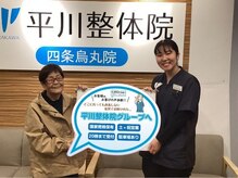 平川接骨院/針灸治療院 草津駅前/【お客様の声】首肩こり