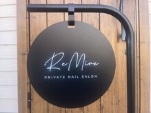 リミレ(Re:Mire)の雰囲気(この看板が目印です!)