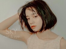 スカイ ネイル アンド アイ(SKY)