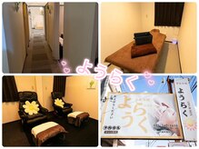 手もみ庵 ようらく