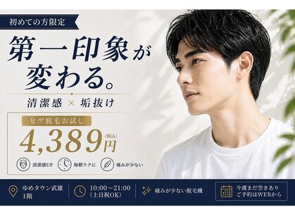 エアリアル 八女店の写真
