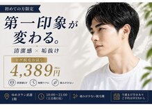 エアリアル 八女店