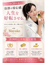 リッシュ 骨盤革命(RICHE.)&nbsp;Mayuko 