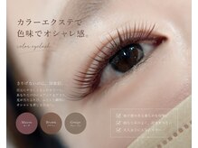 エンデン(Enden)の雰囲気（いつもの目元に、さりげない色遊び）