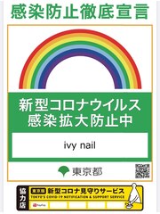 ivy-nailスタッフ一同(ネイリスト)