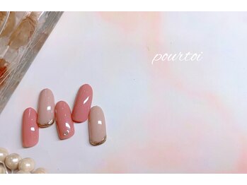プルトワ(pourtoi)/ナチュラルミラーネイル