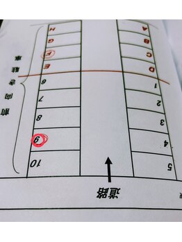 ラジュローズ エレガンス(La joue rose elegance)/臨時駐車場（9番の位置です）