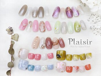 プレジール(Plaisir)の写真/大人女性の綺麗を叶える*サンプル100種類以上!定額【¥5280/¥6480/¥7980】期間限定デビュー割¥3980♪