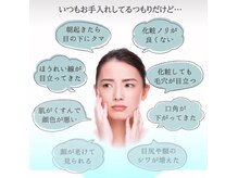 リラクゼーションルーム チュラ(Relaxation Room CERAH)の雰囲気（プラズマフェイシャルならお肌のお悩みスッキリ解消お試し9350～）