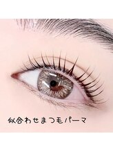 リラネイルサロン/似合わせまつげパーマ3990円