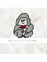 リボーン 岡山店(re Bone) 鈴木 一朗
