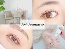 プチ プロムナード(Petit Promenade)