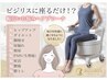 【7月限定】女性特有の悩みケア体験20分1000円