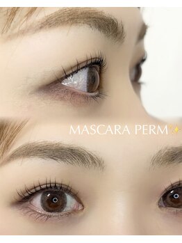 パティオアイラッシュ(Patio eyelash)/マスカラパーマ
