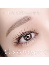 アイラッシュサロン ブラン 浜松アクトタワー店(Eyelash Salon Blanc)/次世代まつ毛パーマ