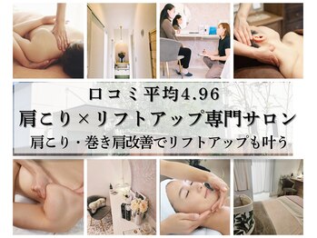 サロンルーチェ(Salon Luce)