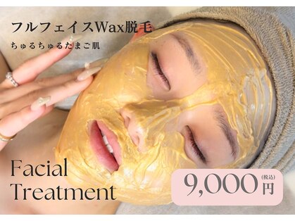 エルピス(ELPIS)の写真