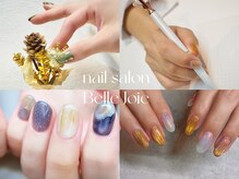 ベルジョワ(Belle Joie)