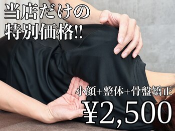 ボディメイクスタジオ ピアチェーレ(Piacere)