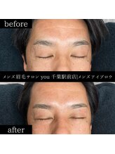 ユー 千葉駅前店(you)/ビフォ－アフター写真