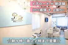 メルネイル(MELL-NAIL)