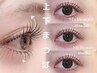 【4月限定人気NO.1】まつげパーマラッシュリフト【上下セット】¥5980