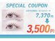ダイヤモンドアイズ 池袋西口店(DIAMOND EYES)の写真