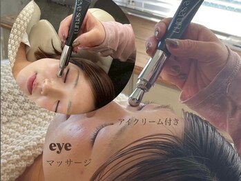 マツゲパーマ プペアイラッシュ(pupe eyelash)/アイクリームマッサージ
