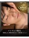 ポノ(Pono)の写真/メンズ脱毛で第一印象UP★完全個室なのも◎【ヒゲ/全身(VIO対応不可)】デキるメンズの身だしなみはPonoへ☆