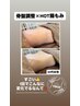 ぽっこりお腹・むくみ・疲れに◎腸もみ×骨盤調整¥12,000