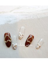 シュポルテ(chou porte)/