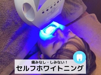 ナガイ美容/今話題のセルフホワイトニング♪