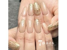 ハナネイル(HANA nail)/ジェルデザインし放題