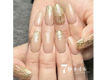 ジェルデザインし放題