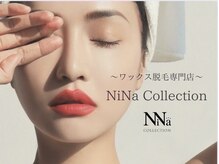 ニナ コレクション(Nina Collection)