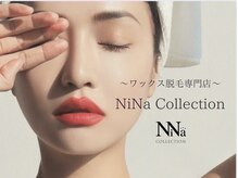 ニナ トータルビューティーサロン(Nina)