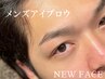 【眉毛を綺麗に整えたい方】眉毛スタイリング(WAXのみ)¥4500
