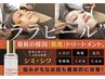【エステ人気No.2】韓国LHAララピール+VCモデリングパック¥12000→¥8900