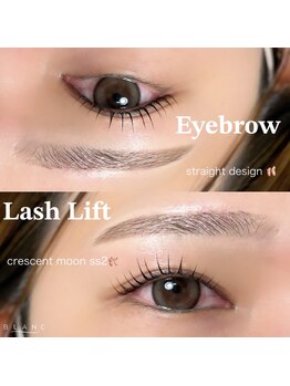 ブラン 磐田店(Blanc)/まつげパーマ