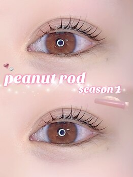アイモア 金山店(eye mor.)/ピーナッツロッド♪♪