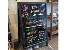 乃はす金澤の雰囲気（今月は秋ブレンドオイルがオススメです♪）