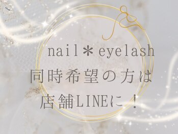 ルシェリア(Le cherien)/