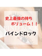 KIREI SHARE by princess rose マツエク/まつげパーマ/眉毛/メンズ/脱毛/フェイシャル/