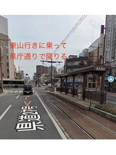 ブラン 岡山店(Blanc)/路面電車からお店までの道順2