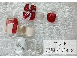 定額フット×ジェルネイル