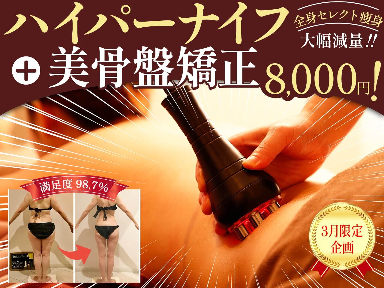 ラ コンシェル 三軒茶屋店｜ホットペッパービューティー